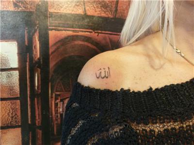 arapca-allah-yazisi---allah-arabic-calligraphy-tattoo